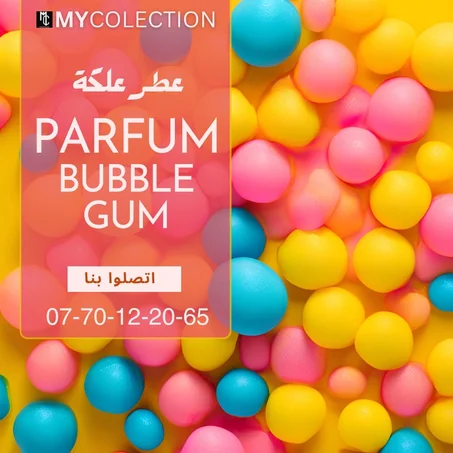 BUBBLE GUM (عطر العلكة)