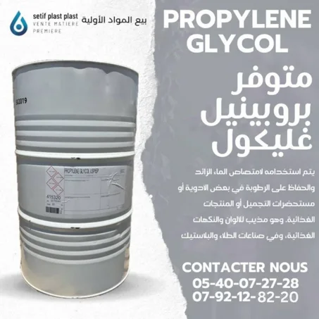 PROPYLENE GLYCOL