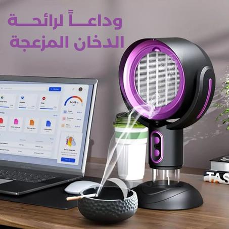 جهاز تنقية الهواء المكتبي المحمول و القابل للتعديل