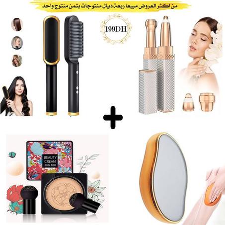 اربع منتوجات بثمن منتوج واحد