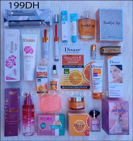 باك للعناية بالبشرة