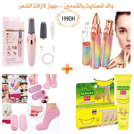 باك للعناية بالقدمين +جهاز لازالة الشعر الشعر