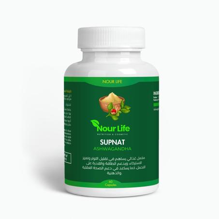 المكملات الغذائية