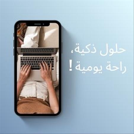 الإلكترونيات و الإكسسوارات