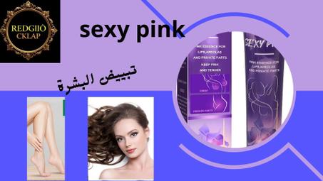Body Whitening Cream