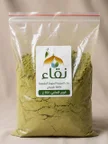 حناء المدينة المنورة الطبيعية 100% - نقاء المدينة