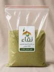 سدر مديني مطحون طبيعي 100% -  نقاء المدينة