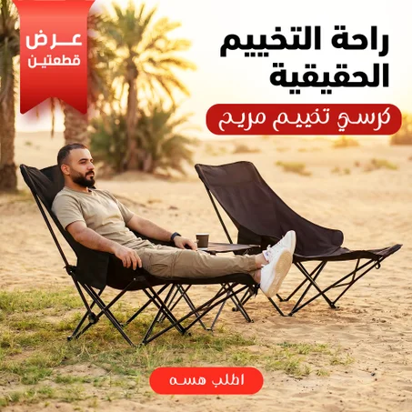 المنتجات الأكثر مبيعًا في عمان