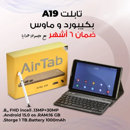 الإلكترونيات الذكية