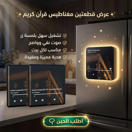 عروض خاصة في عمان