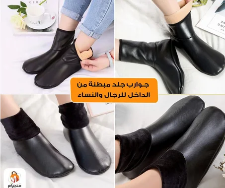 تقاشر كوير مقطنين من الداخل