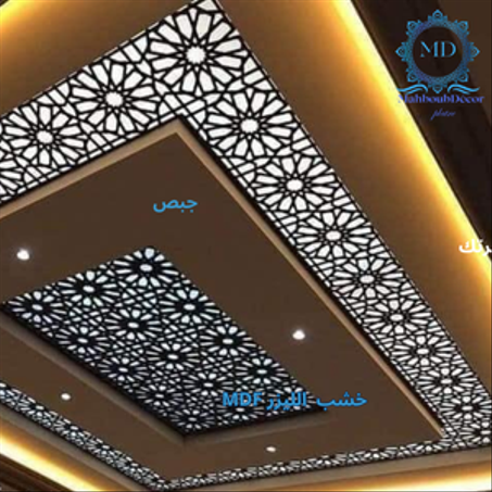ديكور الجبس و MDF على شكل مربع  جميل  وراقي