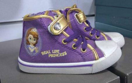 سبرديلة (الأميرة صوفيا) للبنات