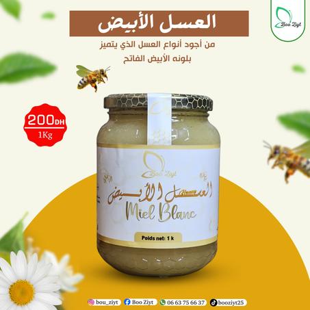العسل الابيض