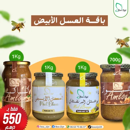 باقة العسل الأبيض