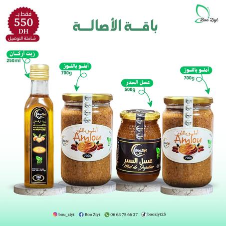 باقة الاصالة