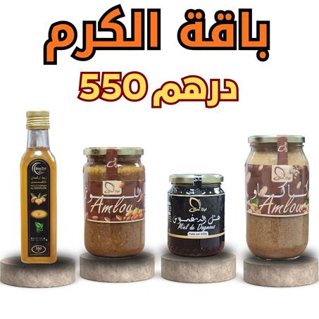 باقة الكرم