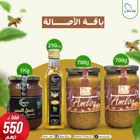 باقة الاصالة