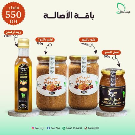 باقة الاصالة