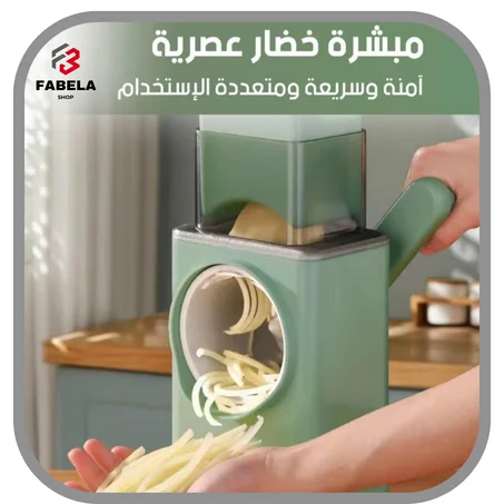 مبشرة متعددة الاستعمالات