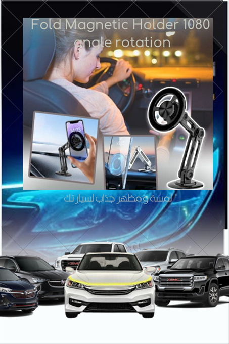 Fold Magnetic Holder 1080 angle rotation