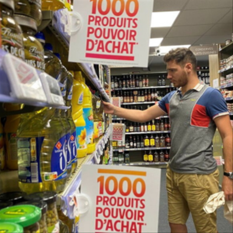 السوبر ماركت