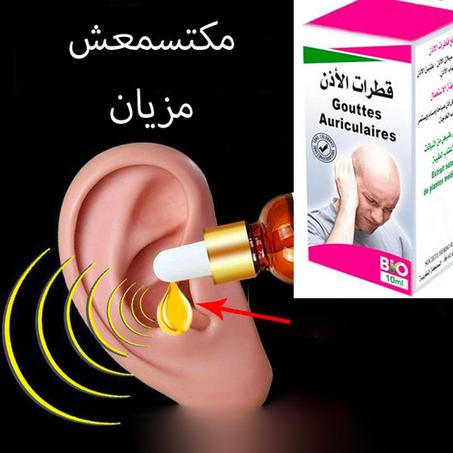 قطرات لعلاج طنين الأذن