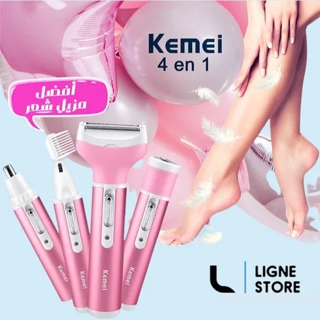 آلة الحلاقة كيمي 4 في 1