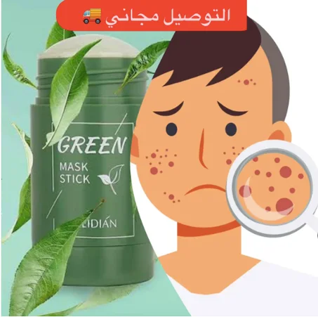 قناع الشاي الاخضر Green tea mask