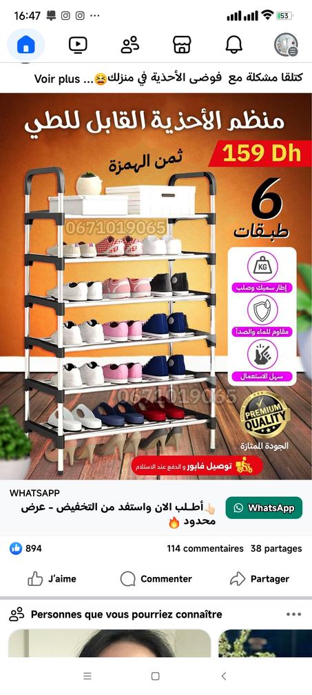 منظم الأحدية