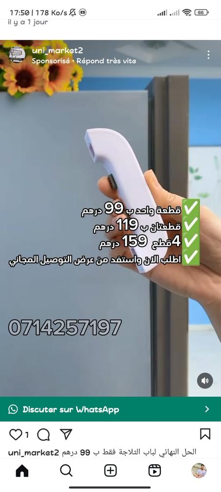 وسادة حماية رأس الطفل