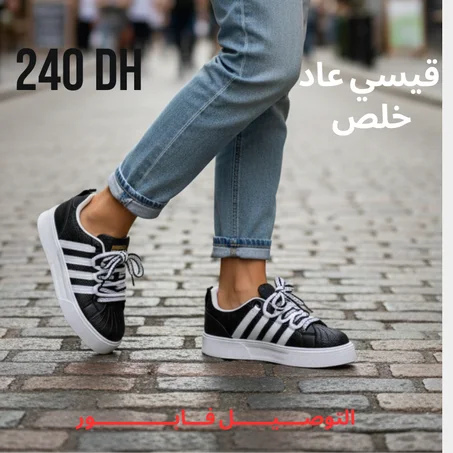 حذاء نسائي عصري مريح للمشي والخروج اليومي