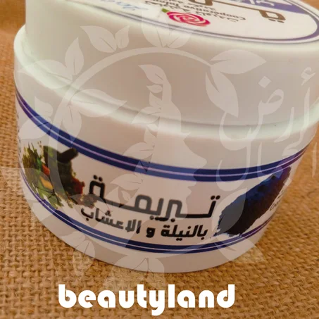 تبريمة بالنيلة و الاعشاب