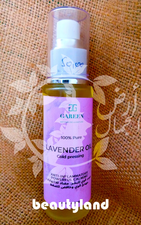 زيت الخزامة