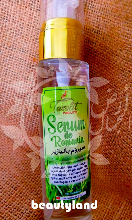 سيروم باليازير