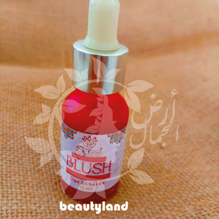 أحمر الخدود