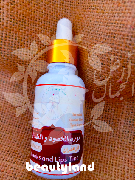 مورد الخدود و الشفايف