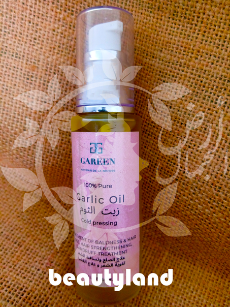 زيت ارݣان الغير محمص