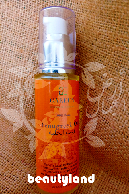زيت الحلبة
