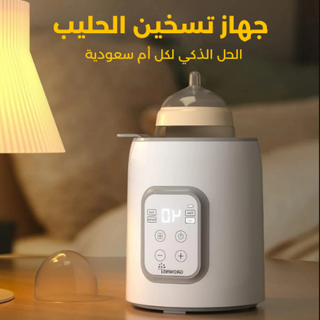 جهاز تسخين الحليب