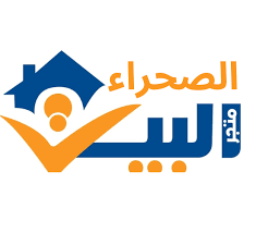 saharahousestore