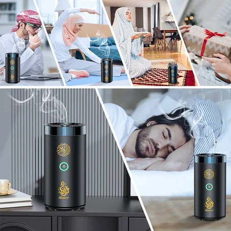 المبخرة الذكية مع القرآن الكريم