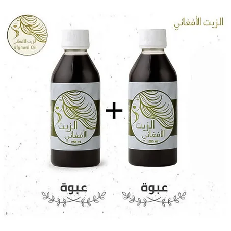 عرض 2 قطعة الزيت الافغاني للشعر و اللحية Afghan Oil for hair and beard