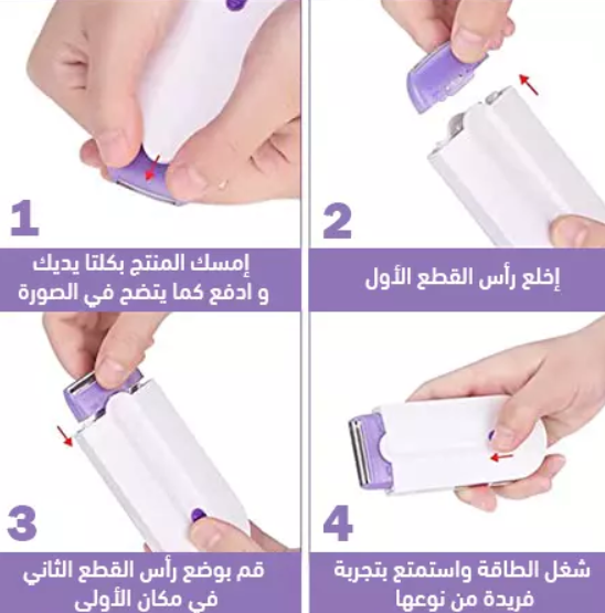 جهاز إزالة الشعر الأصلي بتقنية الليزر