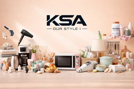 مستلزمات منزلية