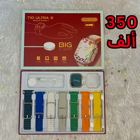 الساعة الذكية 7x1 العجيبة