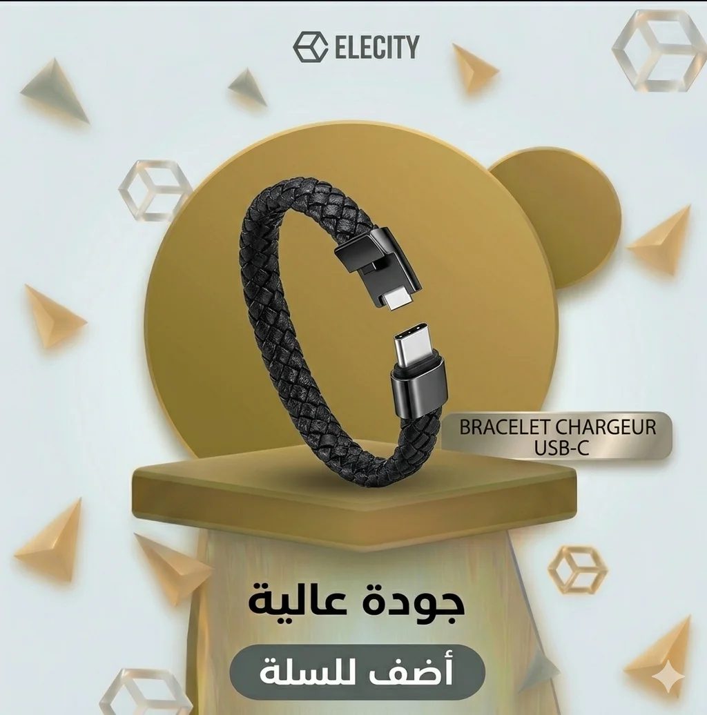Bracelet de chargement pour téléphone Android