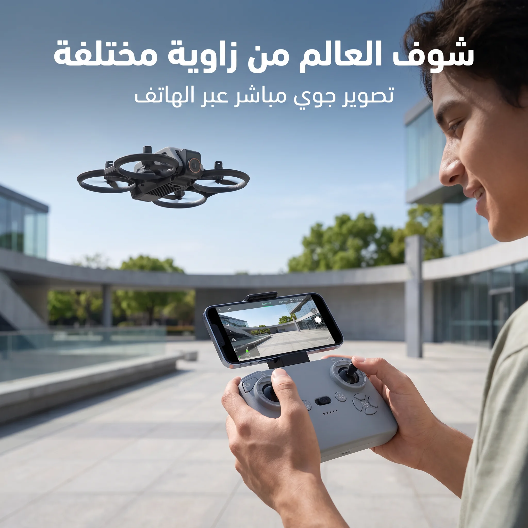 طائرة الدرون A30