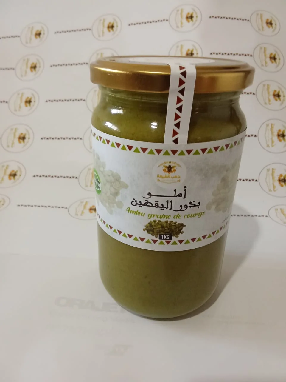 أملو بذور اليقطين – قوة غذائية بطعم مميز