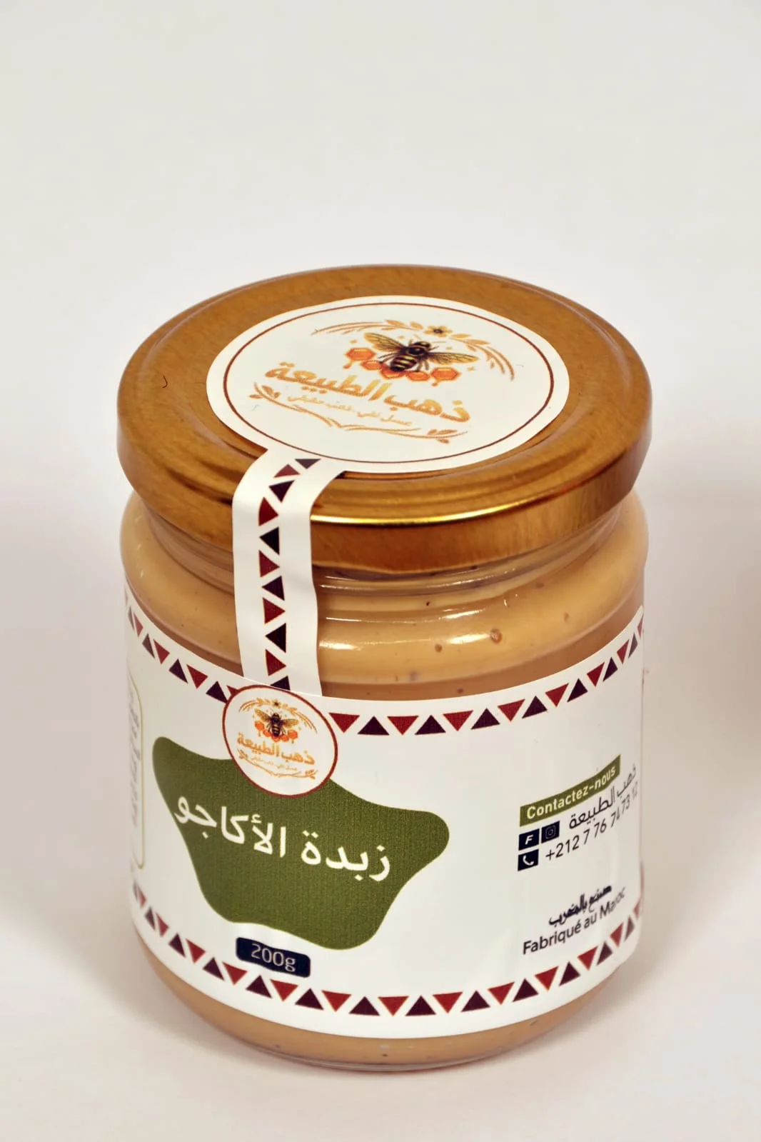 باك الزبدات الطبيعية